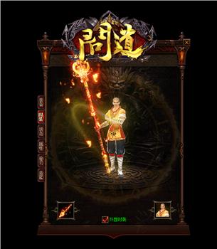 传奇发布网与发布站游戏花屏