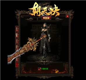 老玩家告诉你选传奇发布网一定要看有没有装备爆率截图