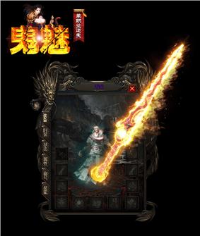 小草神鬼传奇发布网与发布站