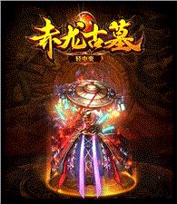 传奇归来 发布网与发布站 gm