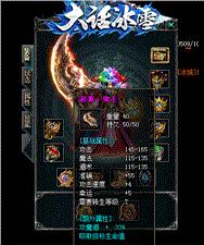 架设传奇发布网与发布站犯法