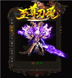 战帝传奇发布网与发布站