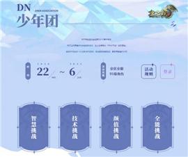 冷月 传奇发布网与发布站。